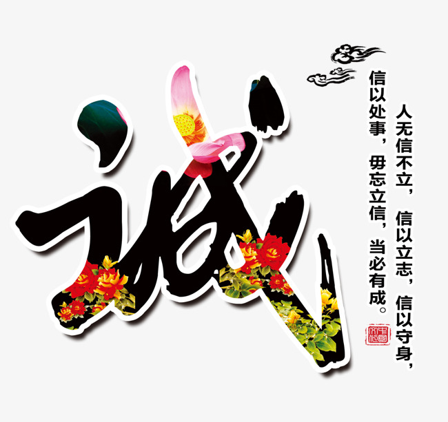 海晏要账公司