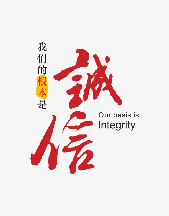 海晏收账公司